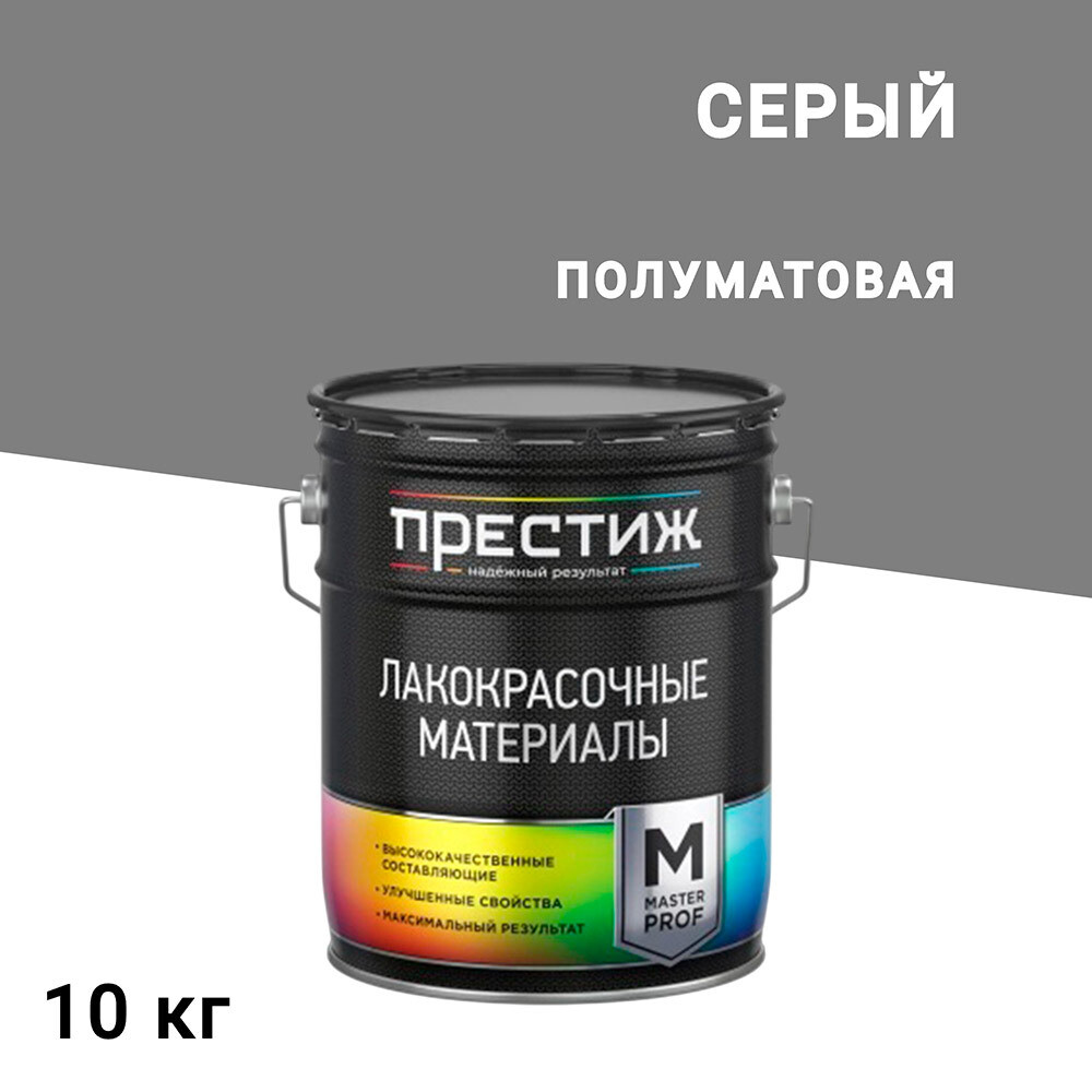 Изображение товара Эмаль для бетонных полов Престиж Master Prof серого цвета 10 кг высокая стойкость