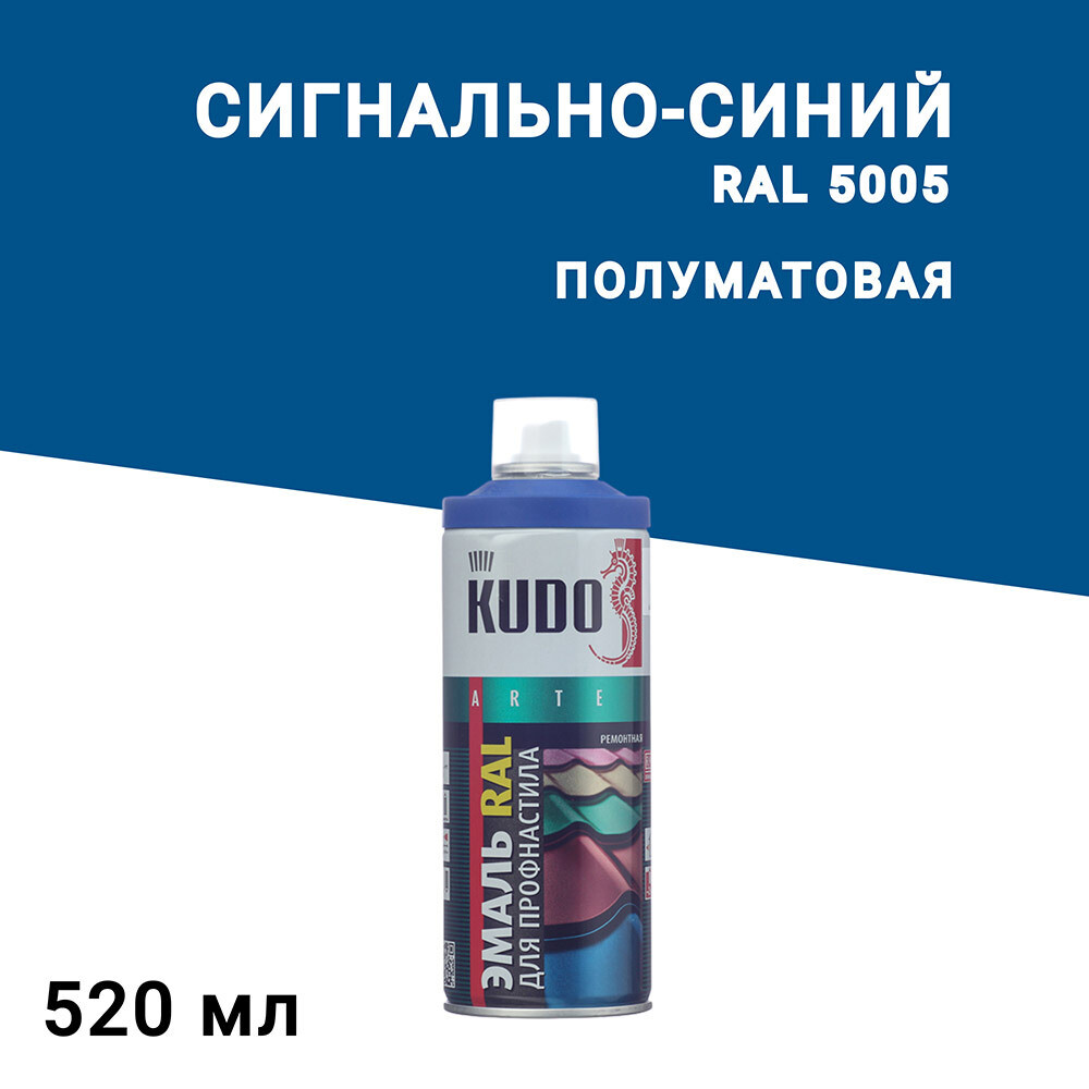 Изображение товара Эмаль аэрозольная Kudo для металлочерепицы, 520 мл, полуматовая, синий RAL 5005