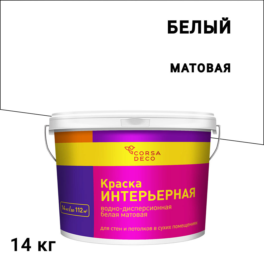 Изображение товара Интерьерная водно-дисперсионная краска Corsa Deco белая 14 кг для стен и потолков