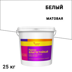 Изображение товара Краска влагостойкая Corsa Deco белая 25 кг