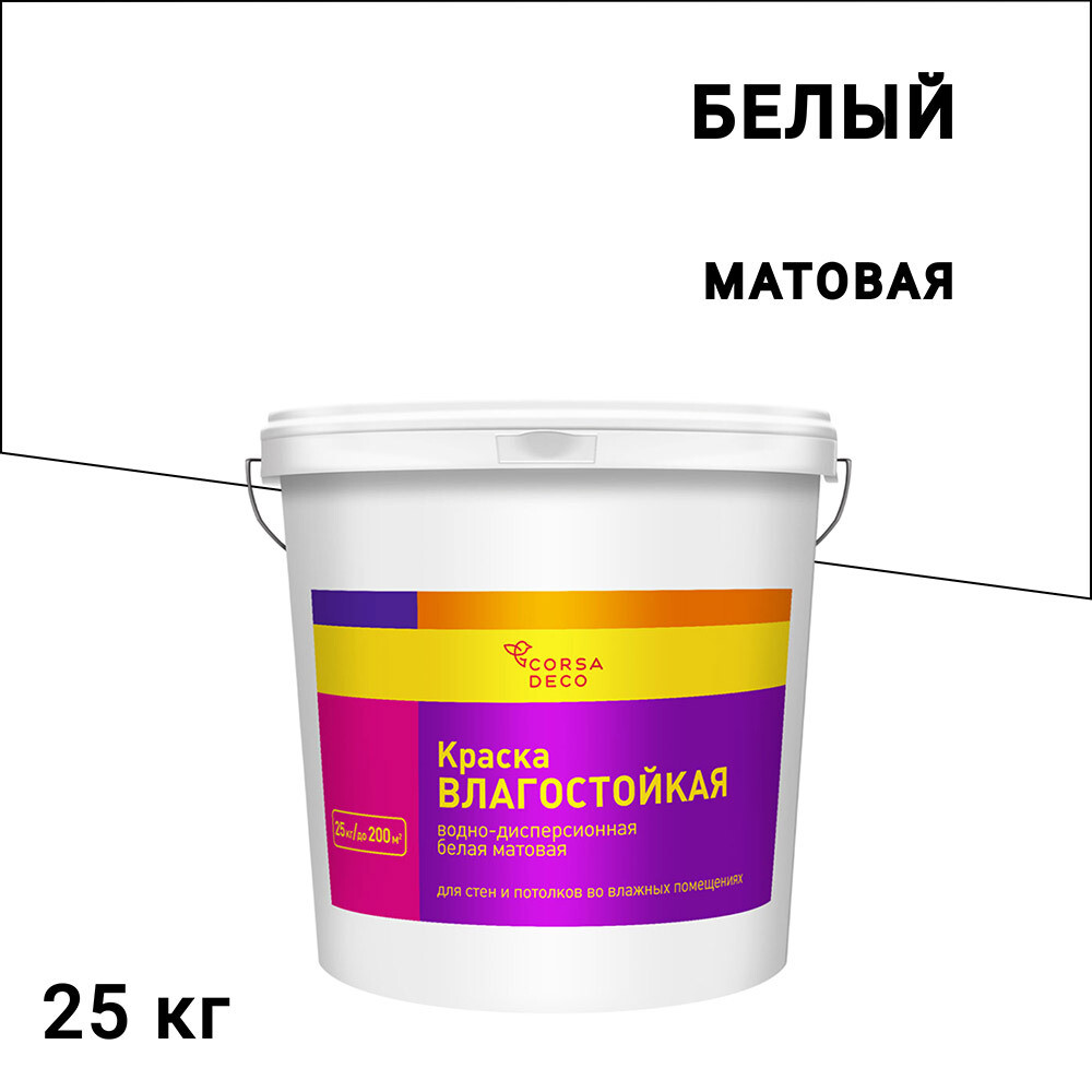 Изображение товара Влагостойкая краска для внутренних работ Corsa Deco белая 25 кг