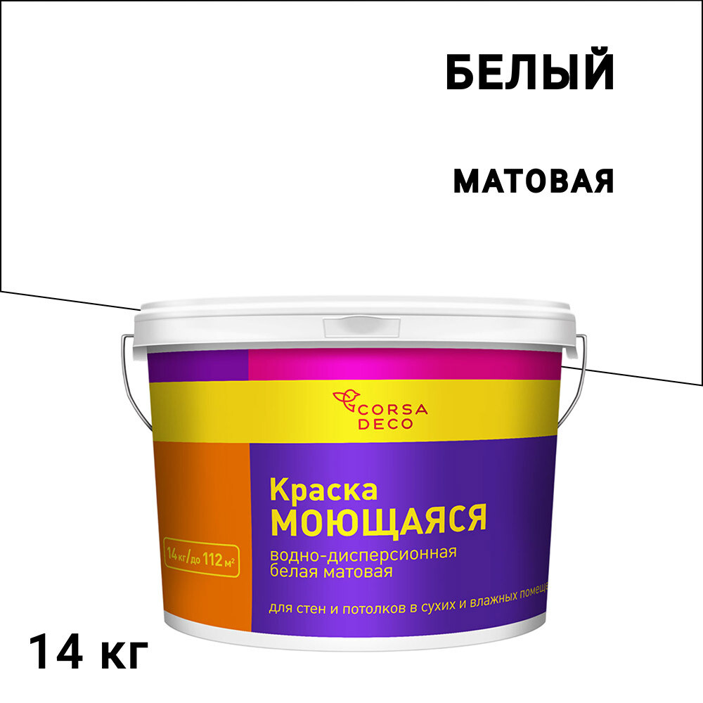 

Краска моющаяся Corsa Deco белая 14 кг