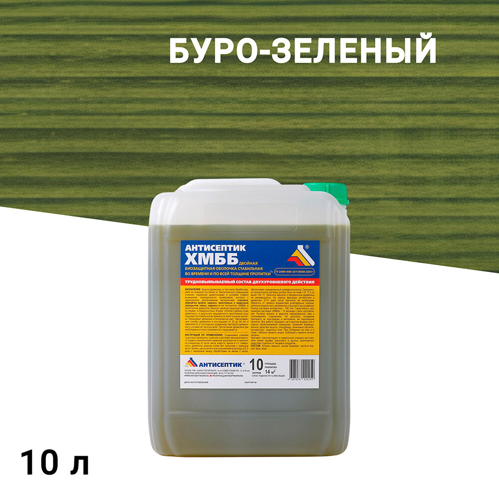 Изображение товара Антисептик ХМББ для дерева биозащитный 10 л зеленый