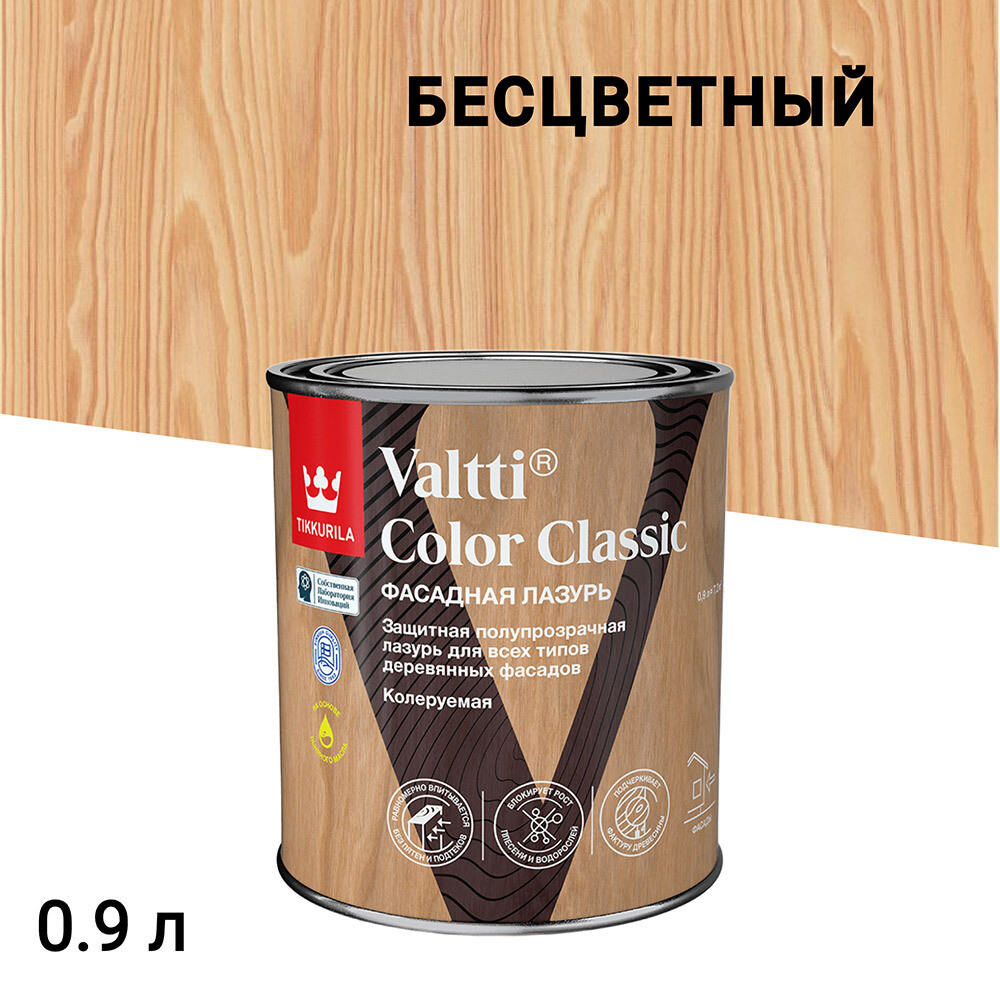 Изображение товара Антисептик Tikkurila/Tikkivala Valtti Color Classic 0,9 л для древесины