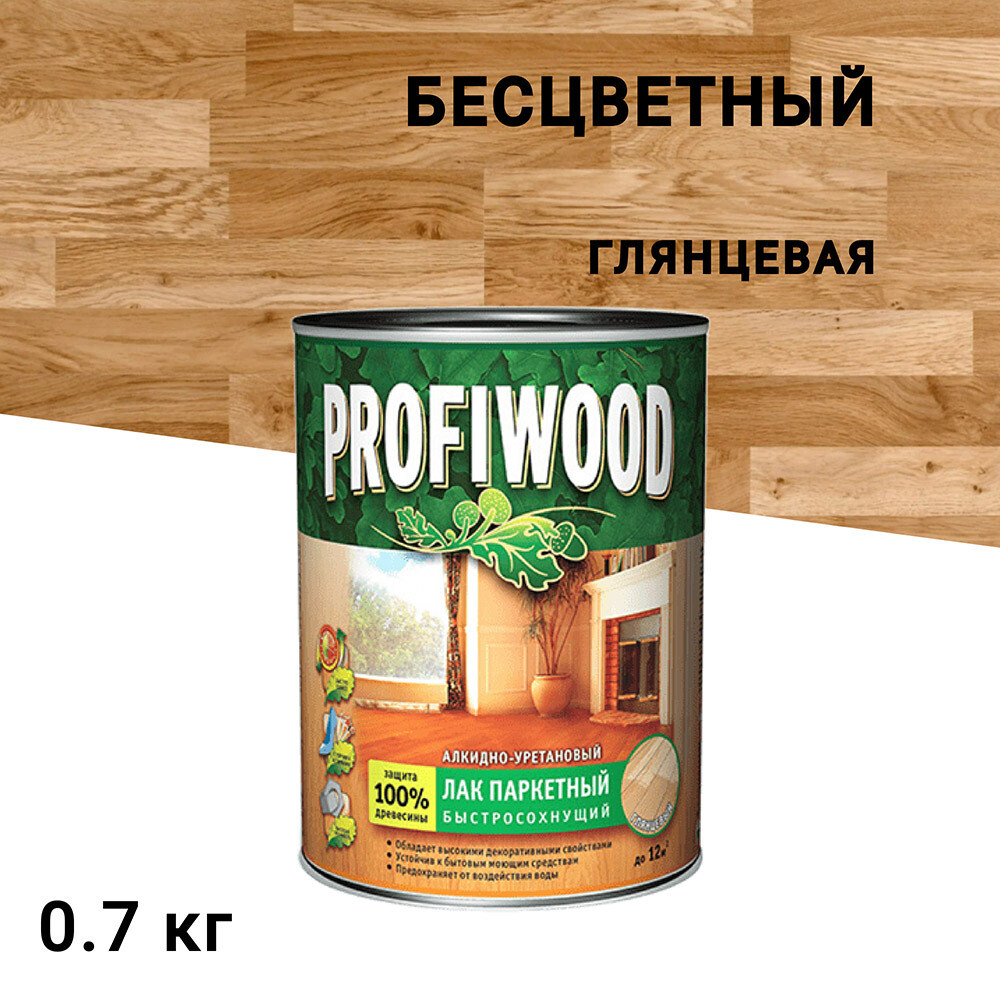 Изображение товара Лак алкидно-уретановый паркетный Profiwood 0,8 л глянцевый