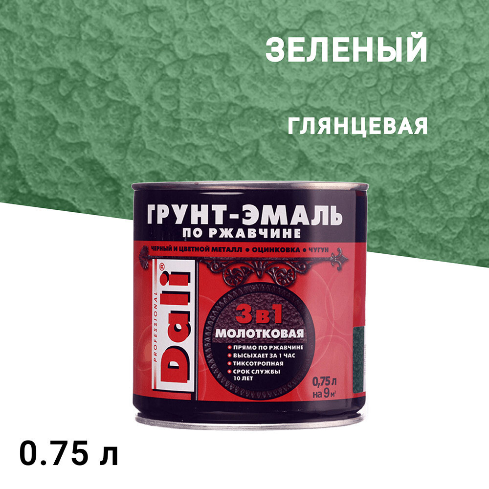 Изображение товара Грунт-эмаль по ржавчине 3в1 Dali зеленая молотковая глянцевая 0,75 л