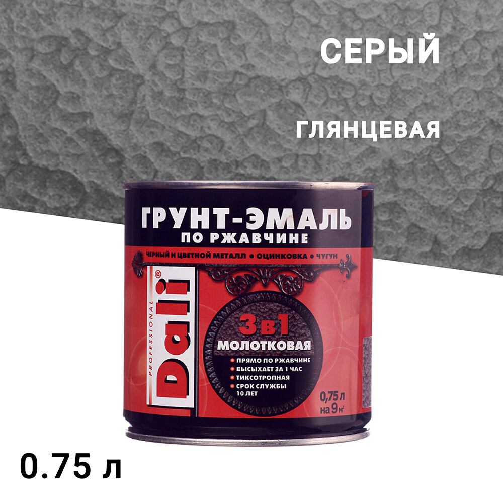 Изображение товара Грунт-эмаль по ржавчине Dali 3в1 серая молотковая глянцевая 0,75л