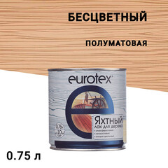 Изображение товара Лак алкидно-уретановый яхтный Eurotex бесцветный 0,75 л полуматовый
