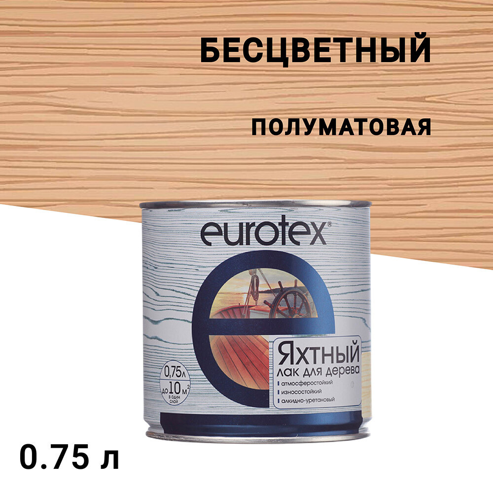 Изображение товара Лак алкидно-уретановый Eurotex бесцветный 0,75 л полуматовый для деревянных поверхностей