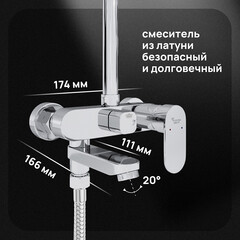 Душевая система Corsa Deco CX с верхним душем с лейкой с изливом хром (SSFCX330Q) - фото 6