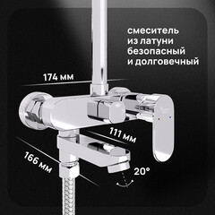 Душевая система Corsa Deco CX с верхним душем с лейкой с изливом хром (SSFCX230S) - фото 6