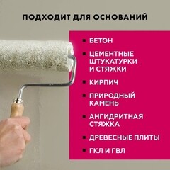 Грунт Церезит СТ17 PRO 10 л - фото 6