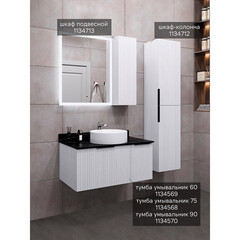 Зеркало с подсветкой прямоугольное 65х80 см бесконтактный сенсор Comforty Морон (00-00014172CF) - фото 7