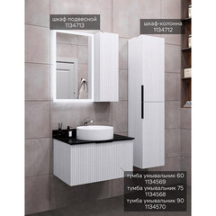 Зеркало с подсветкой прямоугольное 50х80 см бесконтактный сенсор Comforty Морон (00-00014171CF) - фото 7