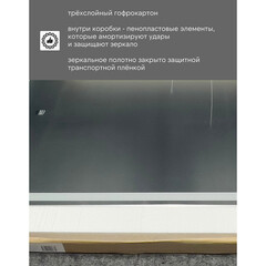 Зеркало с подсветкой прямоугольное 50х80 см бесконтактный сенсор Comforty Морон (00-00014171CF) - фото 3