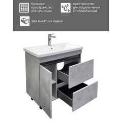 Тумба под раковину Comforty Варадеро 80 см напольная бетон светлый (00-00021230CF) - фото 6