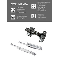 Тумба под раковину Comforty Варадеро 80 см напольная бетон светлый (00-00021230CF) - фото 4