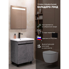 Тумба под раковину Comforty Варадеро 70 см напольная бетон светлый (00-00021238CF) - фото 9