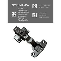 Тумба под раковину Comforty Варадеро 60 см напольная бетон светлый (00-00021234CF) - фото 4