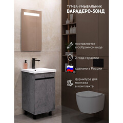 Тумба под раковину Comforty Варадеро 50 см напольная бетон светлый (00-00021603CF) - фото 9