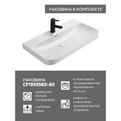 Комплект тумба с раковиной Comforty Сантьяго 80 см напольная ясень беленый (00-00021031CF) - фото 3