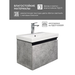 Комплект тумба с раковиной Comforty Пальмира 60 см подвесная бетон светлый (CF19696BX-60) - фото 7