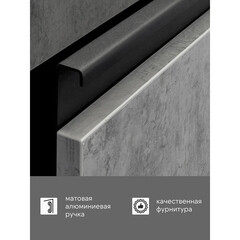 Комплект тумба с раковиной Comforty Пальмира 60 см подвесная бетон светлый (CF19696BX-60) - фото 5