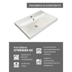 Комплект тумба с раковиной Comforty Пальмира 60 см подвесная бетон светлый (CF19696BX-60) - фото 3