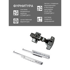 Тумба под раковину Comforty Варадеро 80 см подвесная бетон светлый (00-00021231CF) - фото 4