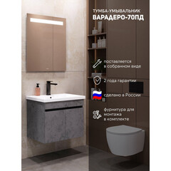 Тумба под раковину Comforty Варадеро 70 см подвесная бетон светлый (00-00021239CF) - фото 9