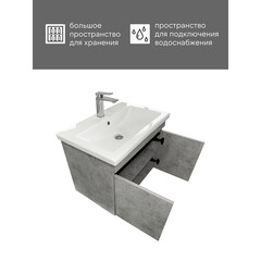Тумба под раковину Comforty Варадеро 70 см подвесная бетон светлый (00-00021239CF) - фото 6