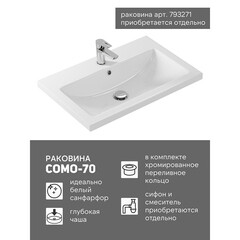 Тумба под раковину Comforty Варадеро 70 см подвесная бетон светлый (00-00021239CF) - фото 3