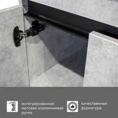 Тумба под раковину Comforty Варадеро 50 см подвесная бетон светлый (00-00021604CF) - фото 5