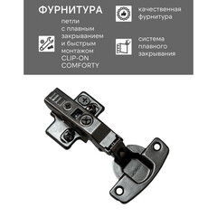 Тумба под раковину Comforty Варадеро 50 см подвесная бетон светлый (00-00021604CF) - фото 4