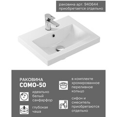 Тумба под раковину Comforty Варадеро 50 см подвесная бетон светлый (00-00021604CF) - фото 3