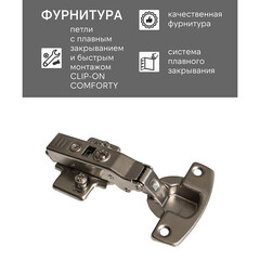 Комплект тумба с раковиной Comforty Мансанильо 80 см подвесная белая матовая (CF19595BX-80) - фото 4