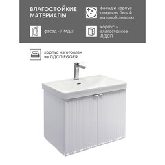 Комплект тумба с раковиной Comforty Мансанильо 70 см подвесная белая матовая (CF19595BX-70) - фото 7