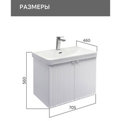 Комплект тумба с раковиной Comforty Мансанильо 70 см подвесная белая матовая (CF19595BX-70) - фото 2