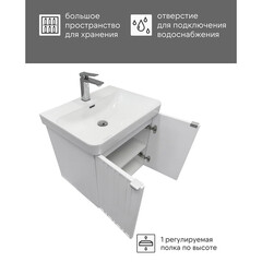 Комплект тумба с раковиной Comforty Мансанильо 60 см подвесная белая матовая (CF19595BX-60) - фото 6