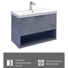 Комплект тумба с раковиной Comforty Флорида 80 см подвесная бетон светлый/антрацит (00-00021209CF) - фото 5