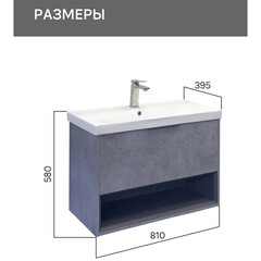 Комплект тумба с раковиной Comforty Флорида 80 см подвесная бетон светлый/антрацит (00-00021209CF) - фото 2
