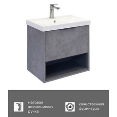 Комплект тумба с раковиной Comforty Флорида 60 см подвесная бетон светлый/антрацит (00-00021208CF) - фото 5
