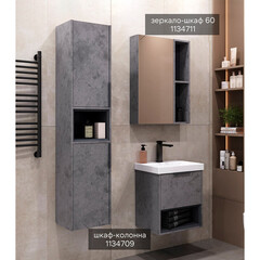 Комплект тумба с раковиной Comforty Флорида 50 см подвесная бетон светлый/антрацит (CF19696BX-50) - фото 8