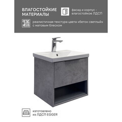 Комплект тумба с раковиной Comforty Флорида 50 см подвесная бетон светлый/антрацит (CF19696BX-50) - фото 7