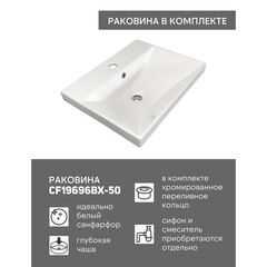 Комплект тумба с раковиной Comforty Флорида 50 см подвесная бетон светлый/антрацит (CF19696BX-50) - фото 3