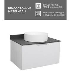 Тумба под раковину со столешницей Comforty Морон 75 см подвесная ясень беленый (00-00021040CF) - фото 7