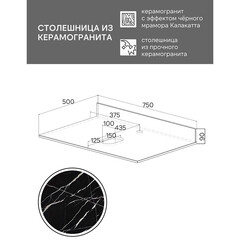 Тумба под раковину со столешницей Comforty Морон 75 см подвесная ясень беленый (00-00021040CF) - фото 6