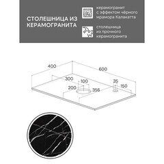 Тумба под раковину со столешницей Comforty Морон 60 см подвесная ясень беленый (00-00021039CF) - фото 6