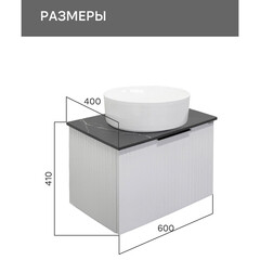 Тумба под раковину со столешницей Comforty Морон 60 см подвесная ясень беленый (00-00021039CF) - фото 2