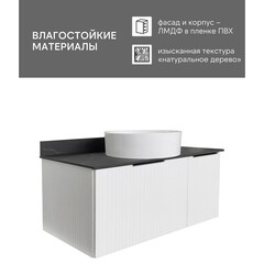 Тумба под раковину со столешницей Comforty Морон 90 см подвесная ясень беленый (00-00021044CF) - фото 7